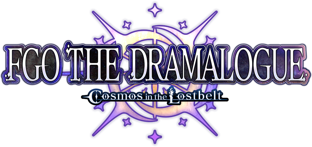 FGO THE DRAMALOGUE -Cosmos in the Lostbelt-